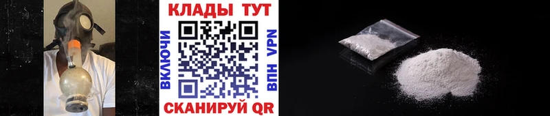 Купить МАРИХУАНА COCAIN Мефедрон Северская