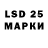 Марки NBOMe 1500мкг Maple Falcon