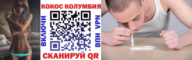 Кокаин FishScale  Купить где  Северская 