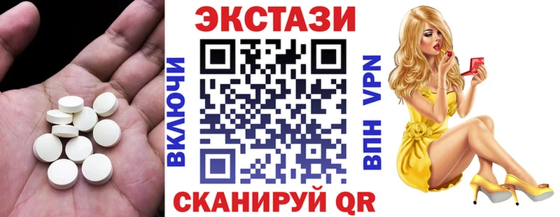 Ecstasy Cube  Купить  Северская 