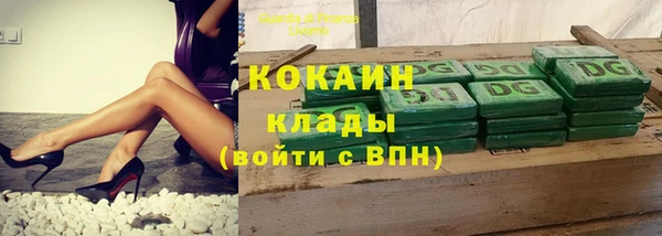 бутик Карпинск