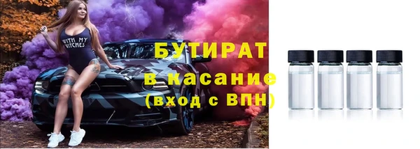 бутик Карпинск