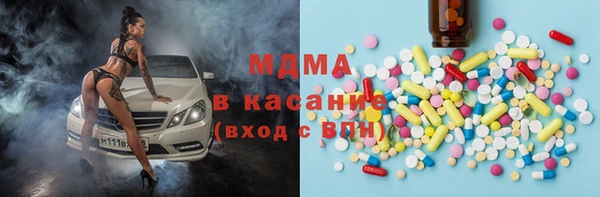 бутик Карпинск