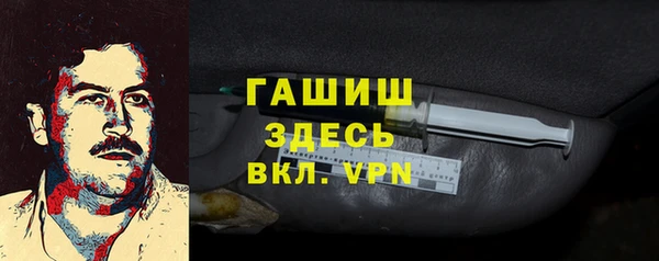 бутик Карпинск