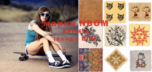 бутик Карпинск