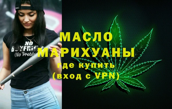 бутик Карпинск