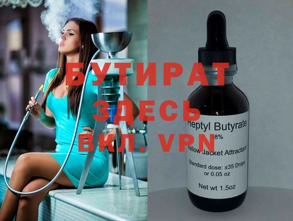 бутик Карпинск