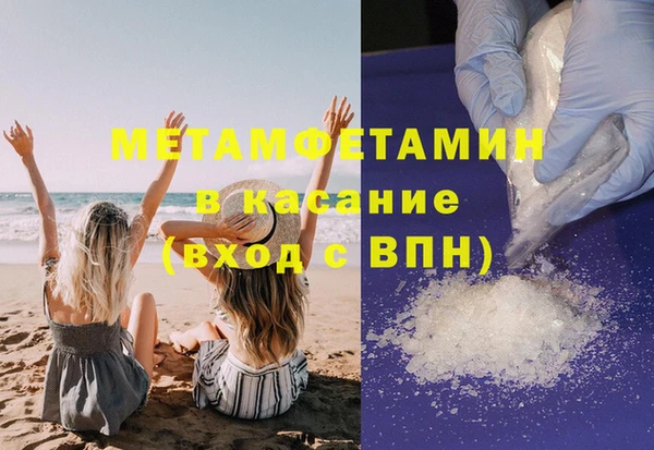 бутик Карпинск