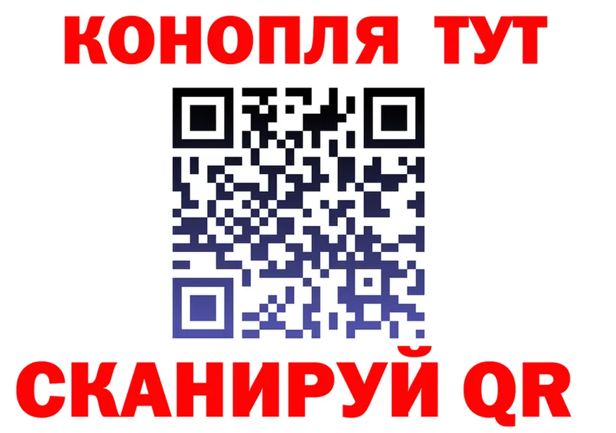 Марихуана семена ССЫЛКА shop кракен Северская