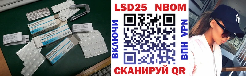 Купить закладки  Северская  LSD-25 экстази кислота 