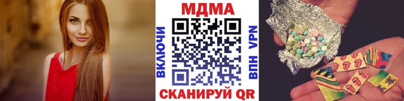 MDMA молли Купить закладки Северская